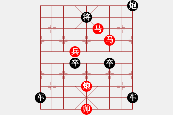 象棋棋譜圖片：【 琦 瑋 】—44ok— 秦 臻 - 步數(shù)：50 