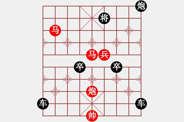 象棋棋譜圖片：【 琦 瑋 】—44ok— 秦 臻 - 步數(shù)：60 