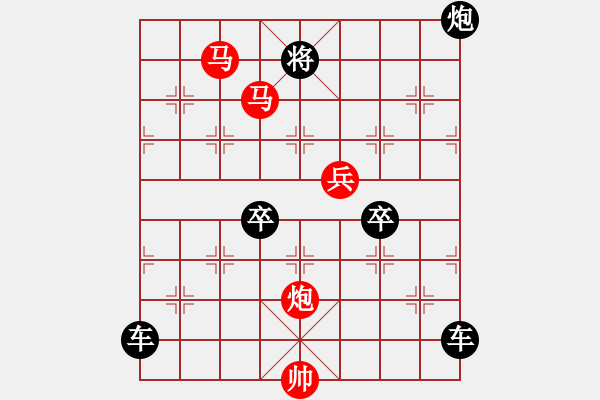 象棋棋譜圖片：【 琦 瑋 】—44ok— 秦 臻 - 步數(shù)：70 