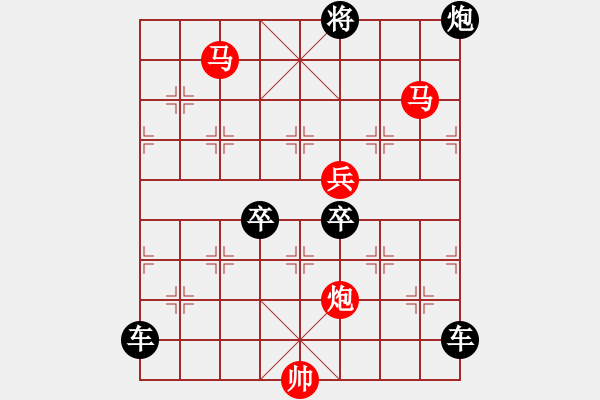 象棋棋譜圖片：【 琦 瑋 】—44ok— 秦 臻 - 步數(shù)：80 