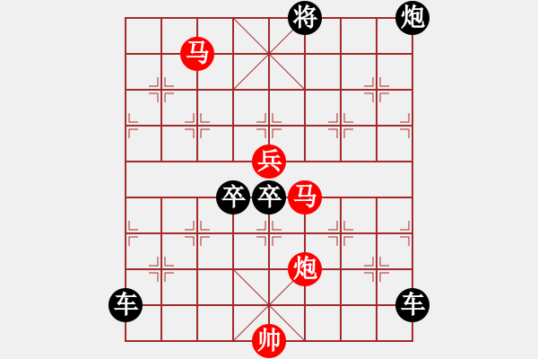 象棋棋譜圖片：【 琦 瑋 】—44ok— 秦 臻 - 步數(shù)：87 