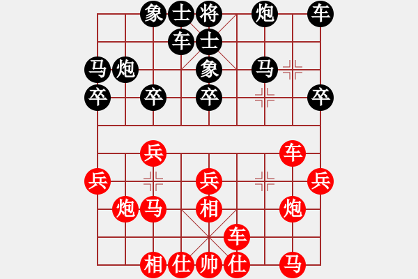 象棋棋谱图片：张彬 先和 黄海林 - 步数：20 
