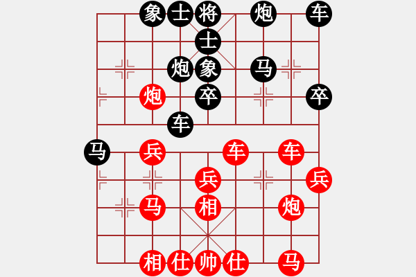 象棋棋谱图片：张彬 先和 黄海林 - 步数：30 