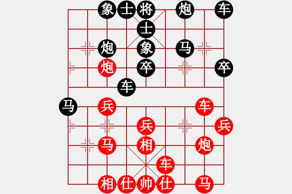 象棋棋谱图片：张彬 先和 黄海林 - 步数：40 