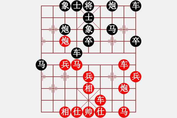 象棋棋谱图片：张彬 先和 黄海林 - 步数：41 