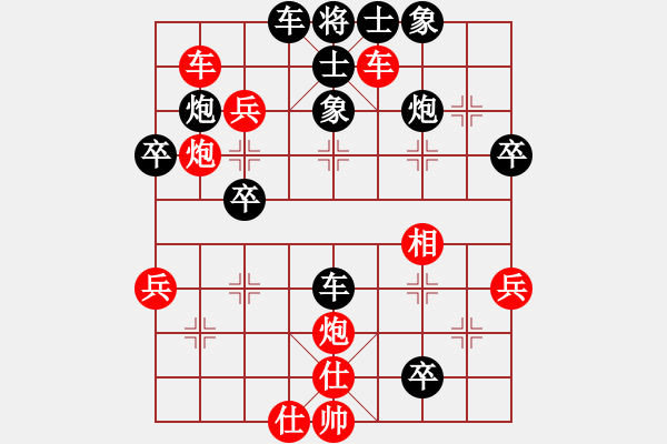 象棋棋譜圖片：我是陽邏人(9段)-勝-銀杏飄香(5r) - 步數(shù)：50 