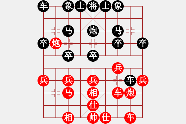 象棋棋譜圖片：象棋呂欽(5r)-勝-buhaowang(5級(jí)) - 步數(shù)：20 