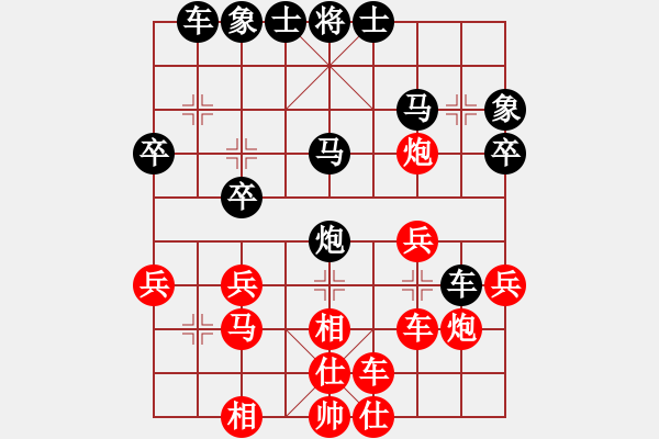 象棋棋譜圖片：象棋呂欽(5r)-勝-buhaowang(5級(jí)) - 步數(shù)：30 