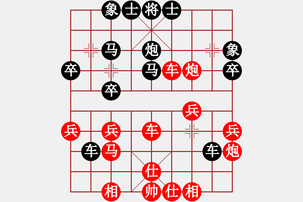 象棋棋譜圖片：象棋呂欽(5r)-勝-buhaowang(5級(jí)) - 步數(shù)：40 