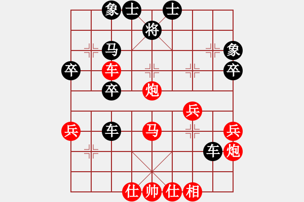 象棋棋譜圖片：象棋呂欽(5r)-勝-buhaowang(5級(jí)) - 步數(shù)：50 