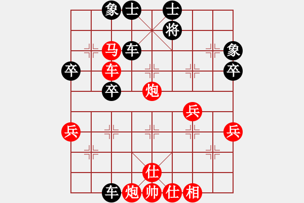 象棋棋譜圖片：象棋呂欽(5r)-勝-buhaowang(5級(jí)) - 步數(shù)：60 