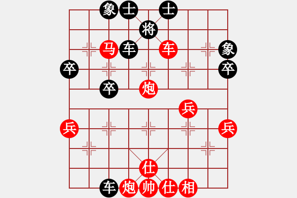 象棋棋譜圖片：象棋呂欽(5r)-勝-buhaowang(5級(jí)) - 步數(shù)：63 