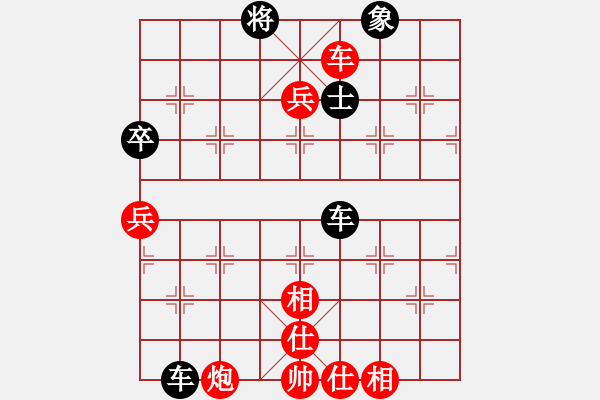 象棋棋譜圖片：百思不得棋解[575644877] -VS- 藍(lán)天雄鷹[3185889494] - 步數(shù)：100 