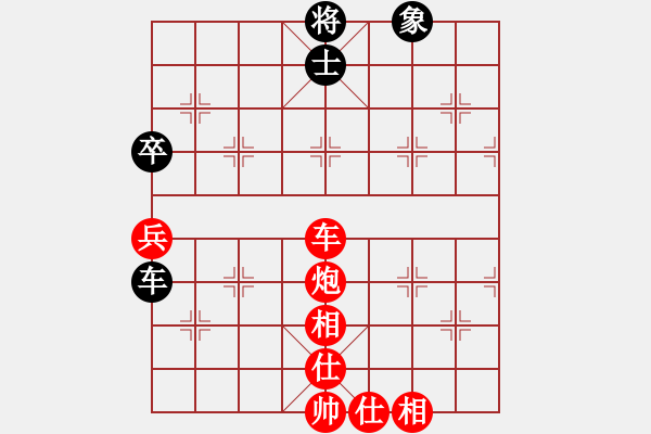 象棋棋譜圖片：百思不得棋解[575644877] -VS- 藍(lán)天雄鷹[3185889494] - 步數(shù)：110 