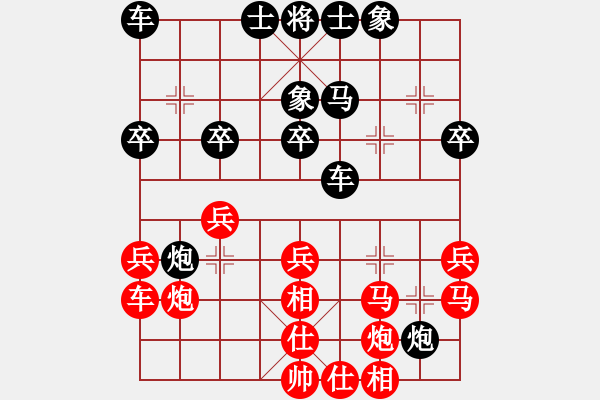 象棋棋譜圖片：百思不得棋解[575644877] -VS- 藍(lán)天雄鷹[3185889494] - 步數(shù)：40 