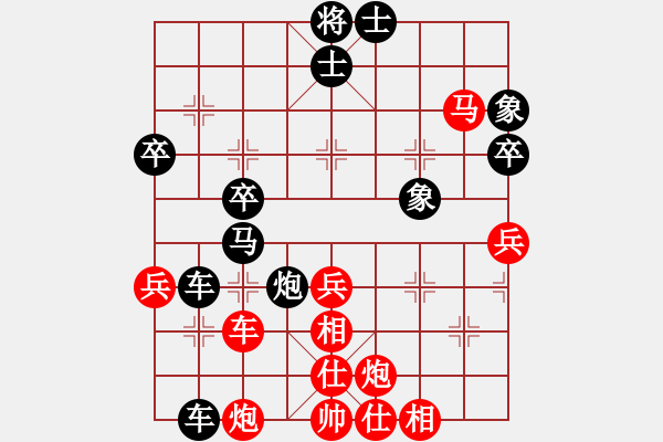 象棋棋譜圖片：百思不得棋解[575644877] -VS- 藍(lán)天雄鷹[3185889494] - 步數(shù)：70 