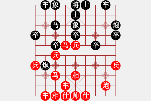 象棋棋譜圖片：[天]醉棋兒[紅] -VS- 似夢似真[黑] - 步數(shù)：30 