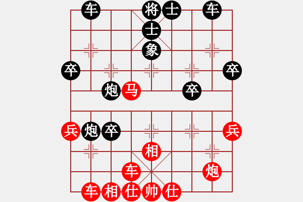 象棋棋譜圖片：[天]醉棋兒[紅] -VS- 似夢似真[黑] - 步數(shù)：40 