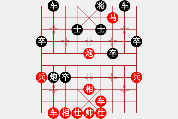 象棋棋譜圖片：[天]醉棋兒[紅] -VS- 似夢似真[黑] - 步數(shù)：50 