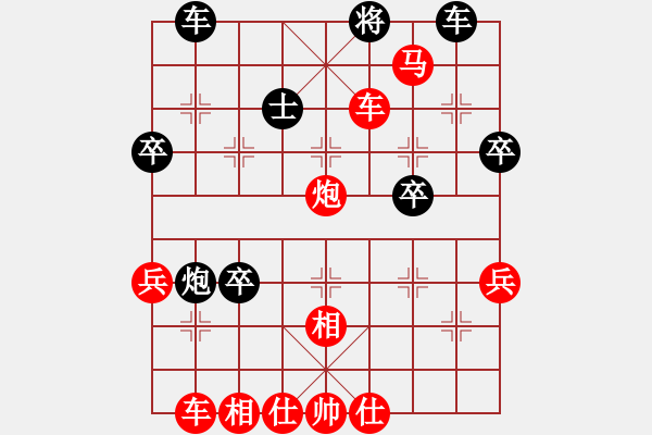 象棋棋譜圖片：[天]醉棋兒[紅] -VS- 似夢似真[黑] - 步數(shù)：51 