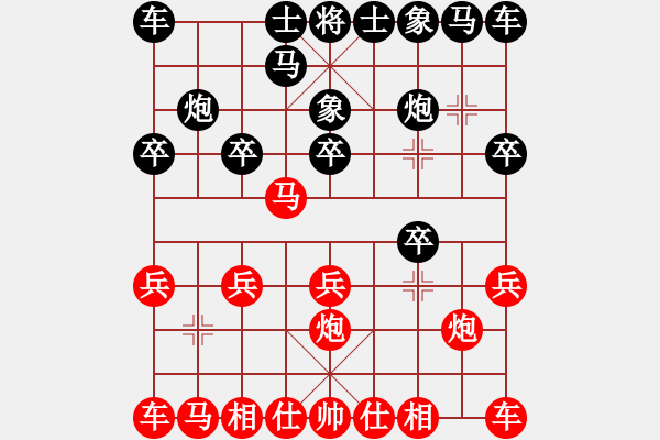 象棋棋谱图片：xdx90红负葬心【仙人指路对卒底炮】 - 步数：10 