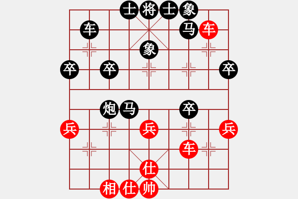象棋棋谱图片：xdx90红负葬心【仙人指路对卒底炮】 - 步数：40 