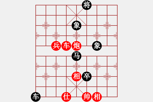 象棋棋譜圖片：曹培傳 先負(fù) 遲筱芳 - 步數(shù)：100 