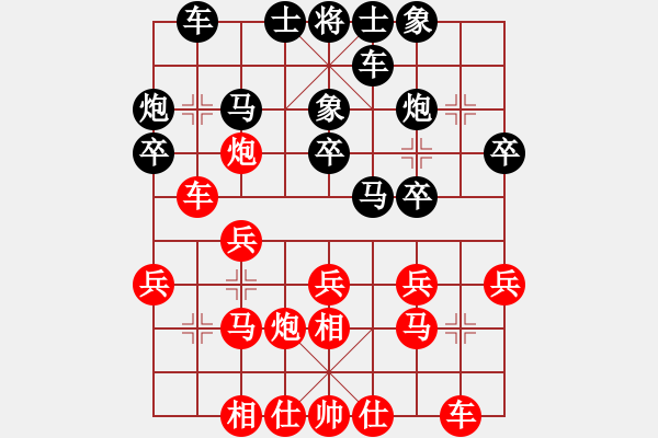 象棋棋譜圖片：曹培傳 先負(fù) 遲筱芳 - 步數(shù)：20 