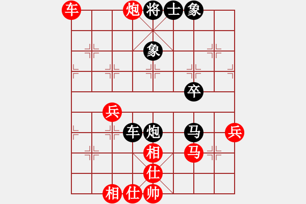 象棋棋譜圖片：曹培傳 先負(fù) 遲筱芳 - 步數(shù)：50 