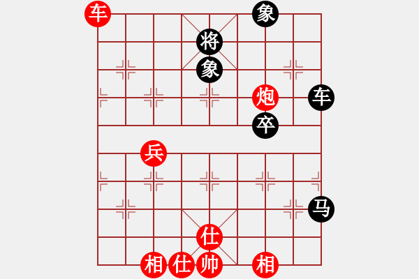 象棋棋譜圖片：曹培傳 先負(fù) 遲筱芳 - 步數(shù)：60 