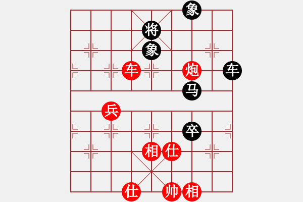 象棋棋譜圖片：曹培傳 先負(fù) 遲筱芳 - 步數(shù)：70 