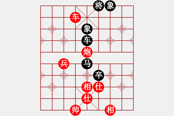 象棋棋譜圖片：曹培傳 先負(fù) 遲筱芳 - 步數(shù)：90 