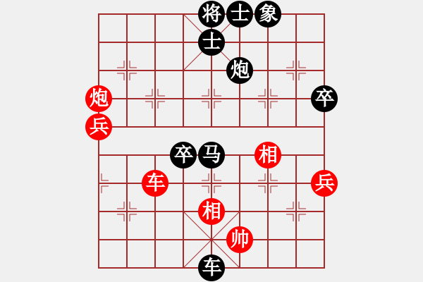 象棋棋譜圖片：第82局 馮敬如 先負(fù) 謝俠遜 - 步數(shù)：100 