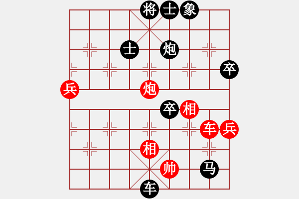 象棋棋譜圖片：第82局 馮敬如 先負(fù) 謝俠遜 - 步數(shù)：110 