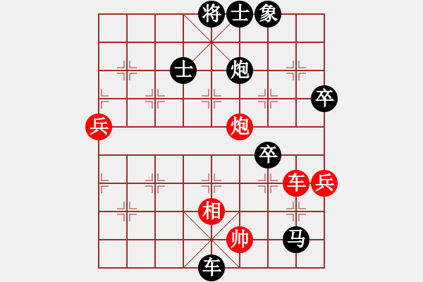 象棋棋譜圖片：第82局 馮敬如 先負(fù) 謝俠遜 - 步數(shù)：112 