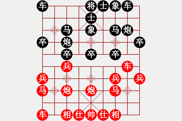 象棋棋譜圖片：第82局 馮敬如 先負(fù) 謝俠遜 - 步數(shù)：20 