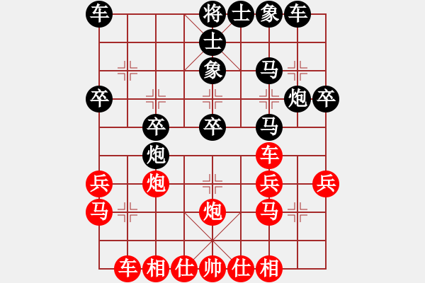 象棋棋譜圖片：第82局 馮敬如 先負(fù) 謝俠遜 - 步數(shù)：30 