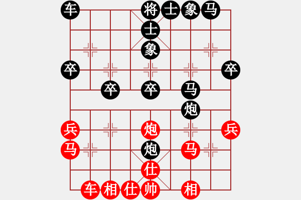 象棋棋譜圖片：第82局 馮敬如 先負(fù) 謝俠遜 - 步數(shù)：40 