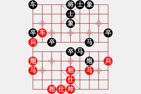 象棋棋譜圖片：第82局 馮敬如 先負(fù) 謝俠遜 - 步數(shù)：50 