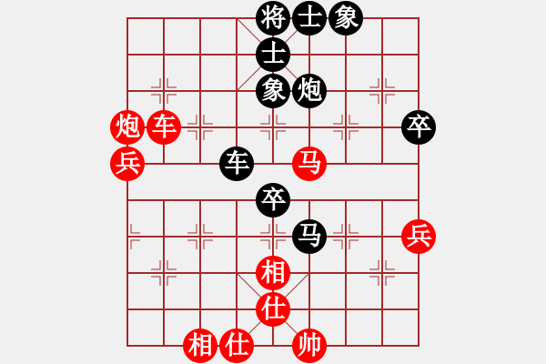 象棋棋譜圖片：第82局 馮敬如 先負(fù) 謝俠遜 - 步數(shù)：70 