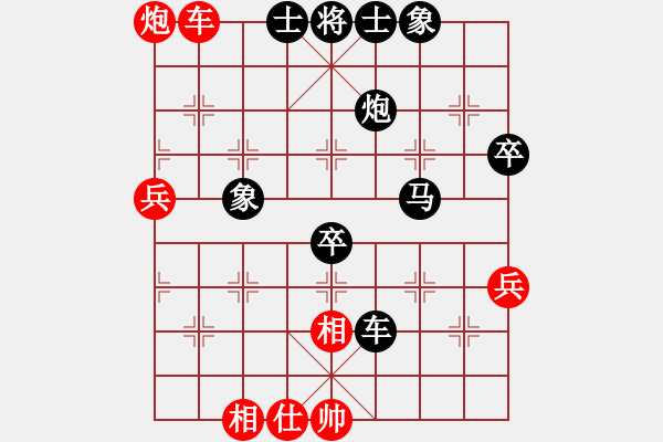 象棋棋譜圖片：第82局 馮敬如 先負(fù) 謝俠遜 - 步數(shù)：80 