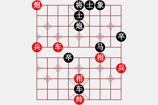 象棋棋譜圖片：第82局 馮敬如 先負(fù) 謝俠遜 - 步數(shù)：90 