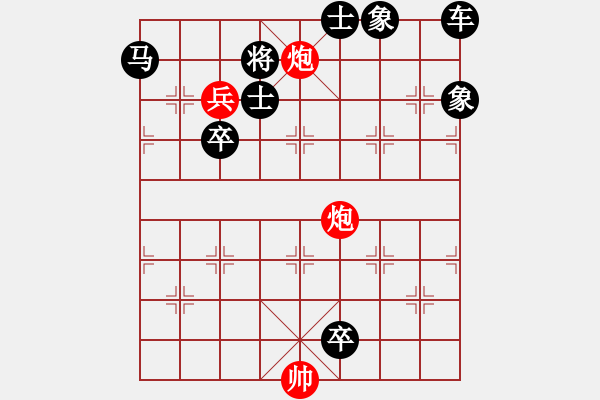 象棋棋譜圖片：The co 2 phao tot - 步數(shù)：0 