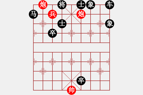 象棋棋譜圖片：The co 2 phao tot - 步數(shù)：10 