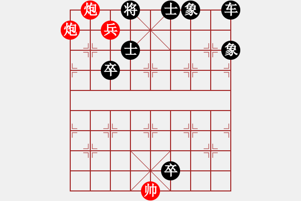 象棋棋譜圖片：The co 2 phao tot - 步數(shù)：11 