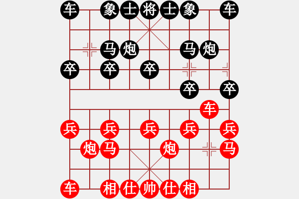 象棋棋譜圖片：健康之聲[2841734992] -VS- 老呂[1535572686] - 步數(shù)：10 