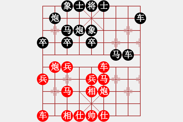 象棋棋譜圖片：健康之聲[2841734992] -VS- 老呂[1535572686] - 步數(shù)：40 