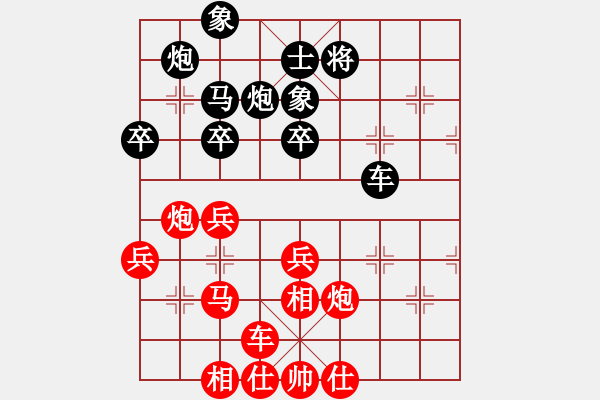 象棋棋譜圖片：健康之聲[2841734992] -VS- 老呂[1535572686] - 步數(shù)：50 