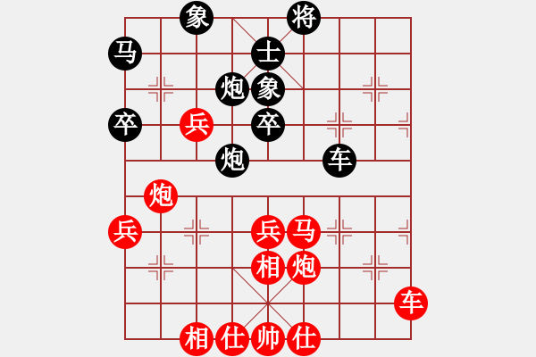 象棋棋譜圖片：健康之聲[2841734992] -VS- 老呂[1535572686] - 步數(shù)：59 