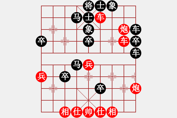 象棋棋譜圖片：23--1---黑先勝--雙車馬五卒--前馬進(jìn)2 - 步數(shù)：0 